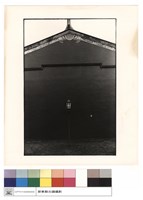 燕尾藏品圖，第1張