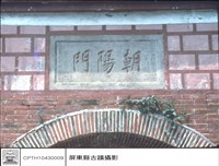 石碑藏品圖，第1張
