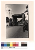 城門藏品圖，第1張