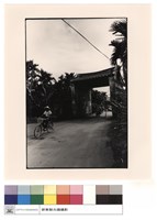 城門藏品圖，第1張