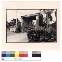 城門藏品圖，第1張
