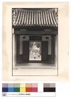 內觀外藏品圖，第1張