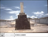正面藏品圖，第1張