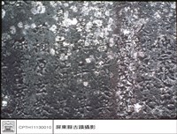 人名碑藏品圖，第1張