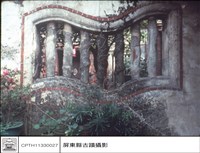 二進左側書卷窗藏品圖，第1張