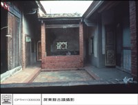 四進右中庭看左門藏品圖，第1張