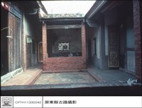 四進右中庭看左門藏品圖，第1張