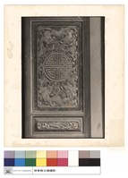 門雕藏品圖，第1張