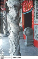 龍柱藏品圖，第1張