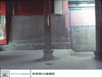 石柱藏品圖，第1張