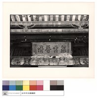 名牆藏品圖，第1張