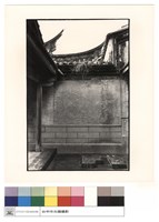 大門山牆藏品圖，第1張