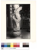 石柱藏品圖，第1張