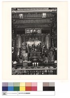 後殿正觀藏品圖，第1張