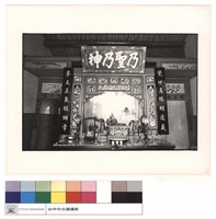 左廂內藏品圖，第1張
