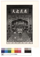 後殿右廂藏品圖，第1張