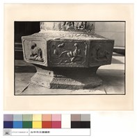 石珠藏品圖，第1張