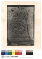 川門石刻藏品圖，第1張