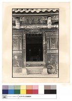 川門藏品圖，第1張