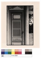 二進左廂藏品圖，第1張