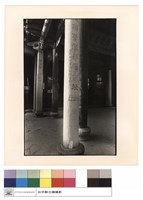 拜庭石柱藏品圖，第1張