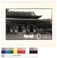 一進正面藏品圖，第1張