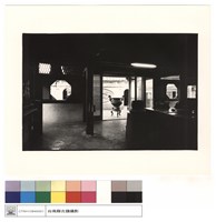 三進內觀外藏品圖，第1張