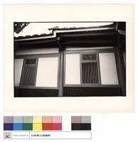 二進右廂藏品圖，第1張