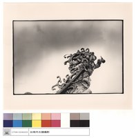 屋頂飾藏品圖，第1張