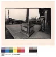 旗竿台藏品圖，第1張