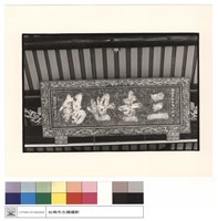 正殿門匾藏品圖，第1張