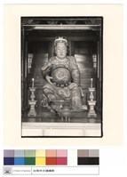 鄭成功傢藏品圖，第1張