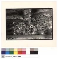 右牆斗拱及獅子藏品圖，第1張