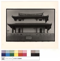 中景特寫藏品圖，第1張
