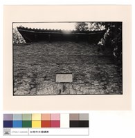 石碑小西門藏品圖，第1張