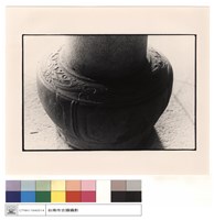 石珠藏品圖，第1張