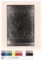 門前石刻藏品圖，第1張