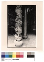 石柱藏品圖，第1張