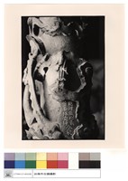 石柱石刻藏品圖，第1張