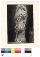 龍柱(右)藏品圖，第1張
