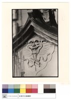 屋脊飾藏品圖，第1張