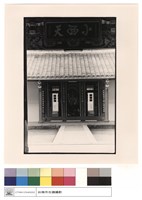 川門藏品圖，第1張