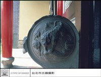 石頭藏品圖，第1張