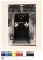 川門藏品圖，第1張
