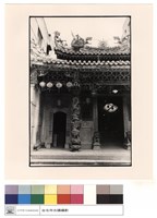 川門藏品圖，第1張