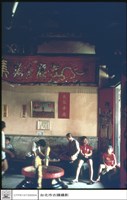 川門內藏品圖，第1張