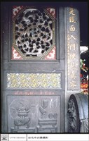 川門石刻藏品圖，第1張