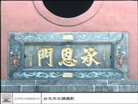N/A藏品圖，第1張
