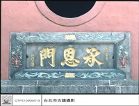 N/A藏品圖，第1張