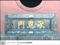 N/A藏品圖，第1張